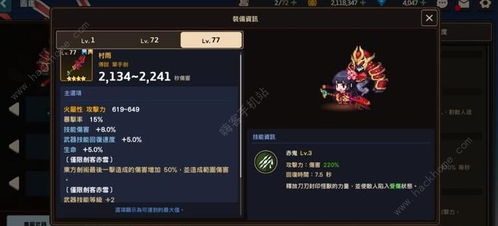 赤雪強度全解析 幻劍寒鋒，冰雪女王降臨坎特伯雷